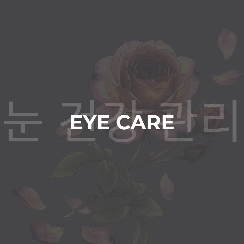 Under-Eye Care
