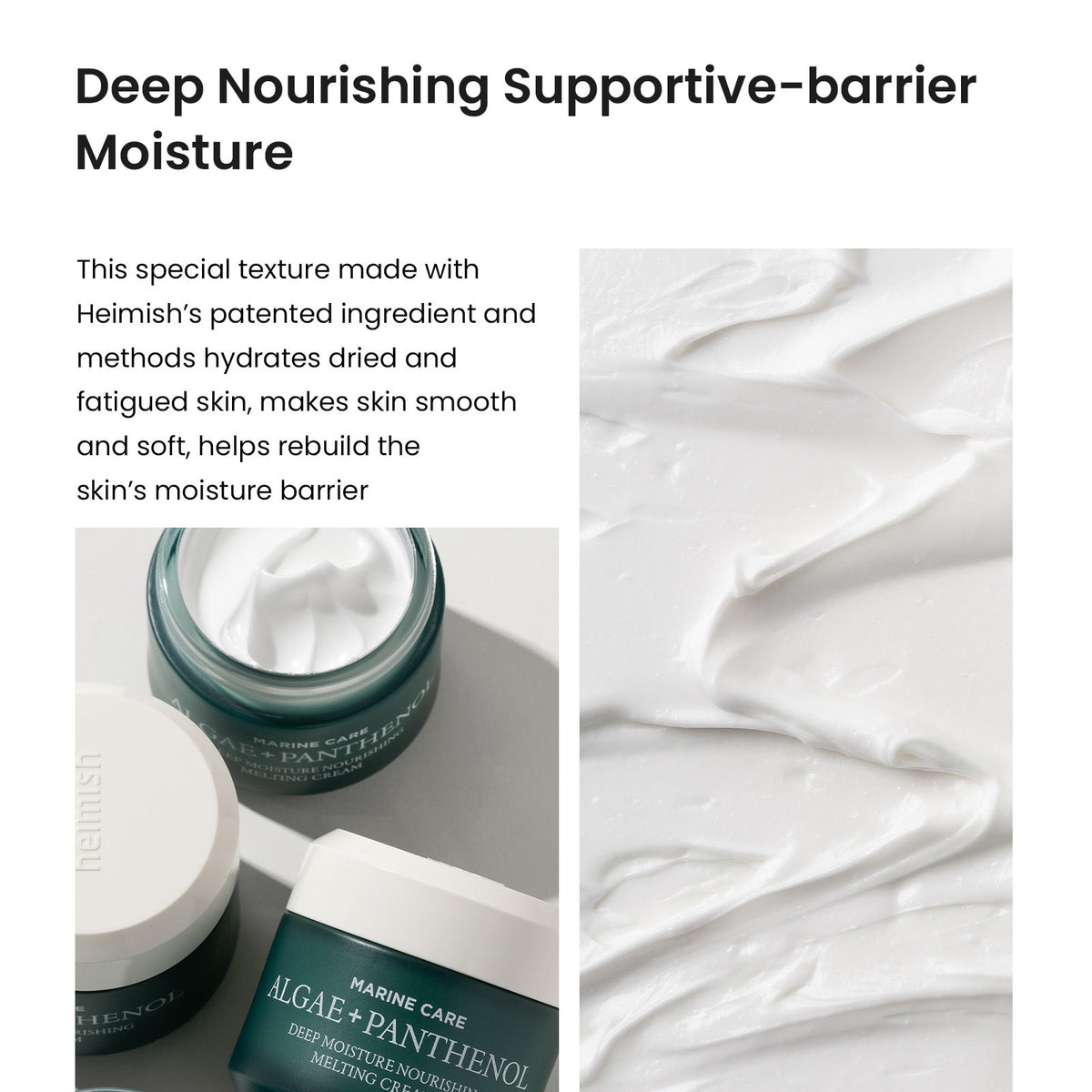 HEIMISH MARINE CARE DEEP MOISTURE NOURISHING MELTING CREAM