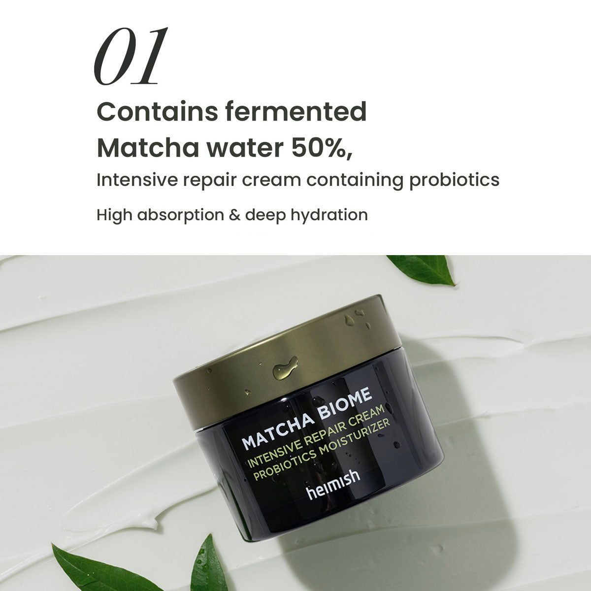 HEIMISH MATCHA BIOME INTENSIVE REPAIR CREAM