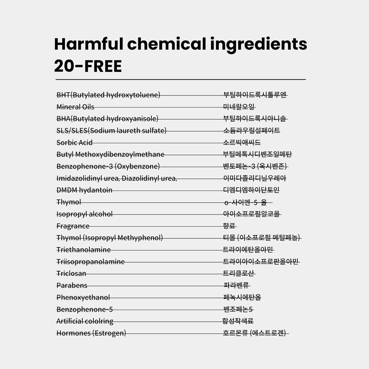 HEIMISH MATCHA BIOME INTENSIVE REPAIR CREAM