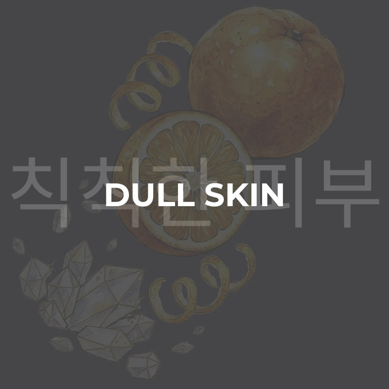 Dull Skin