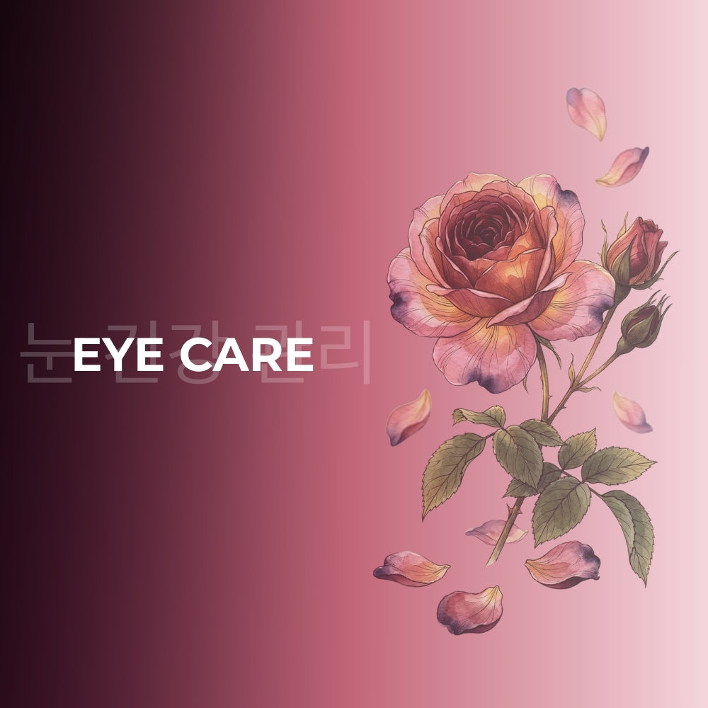 Under-Eye Care